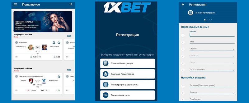 Discover the Excitement of Global 1xbet Slot 1