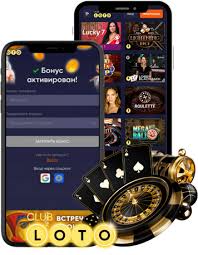 Лото Игра удачи и стратегии